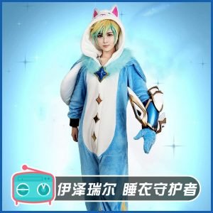 Cosplay Ezreal Pajama Guardian League of Legends LOL – Cosplay.fm