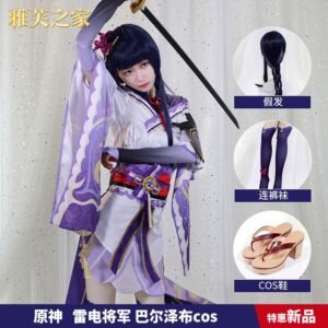 Cosplay Raiden Shogun Genshin Impact – Yafu House